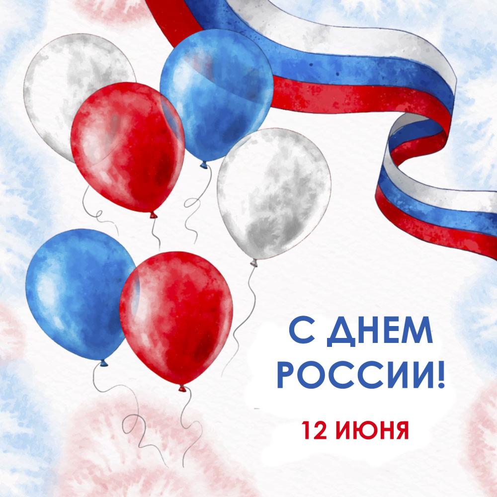 С наступающим праздником!