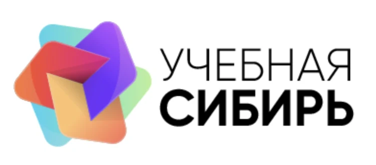 Участие на выставке УЧЕБНАЯ СИБИРЬ в  г Новосибирск