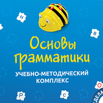 Повышение оптовых цен на Учебно-методический комплекс «Уля. Основы грамматики»