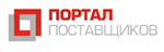 Портал поставщиков