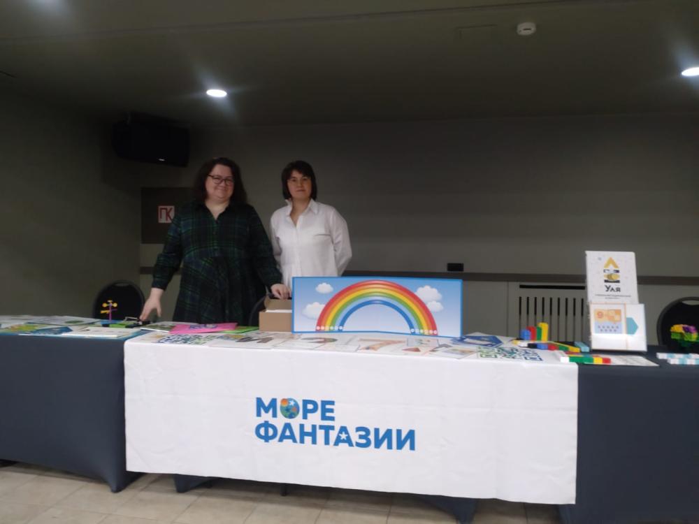 Невская Образовательная Ассамблея в г. Санкт-Петербург