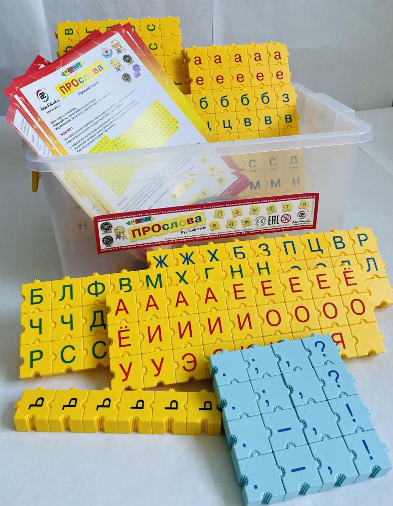 Поступление образовательной линейки конструкторов MORPHUN на склад в Москве