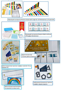 Материал для установления закономерностей и освоения основных математических операций набор