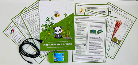 Мобильная цифровая лаборатория 9 в 1 Panda (Панда)