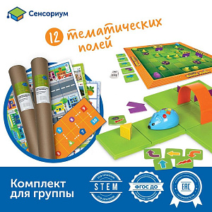 Алгоритмика с РобоМышью Learning Resources в детском саду (комплект для группы)