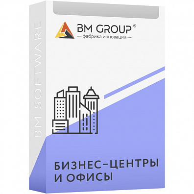 Программное обеспечение KIOSK INFO: Для бизнес-центров и офисов