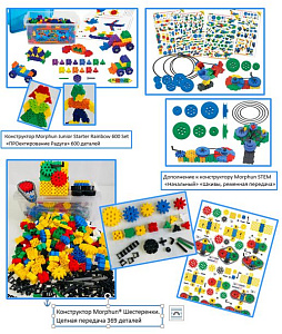 Развитие инженерно-технического творчества дошкольников_ комплект