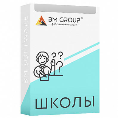 Программное обеспечение KIOSK INFO: Школы