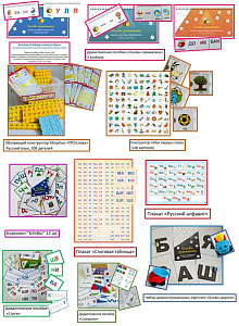 Дидактические материалы для развития фонематического восприятия от 5 лет (предметные картинки, изображения - символы звуков, наборы предметов для дифференциации звуков) - набор