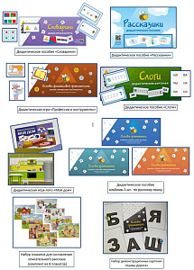 Настольные лингвистические игры