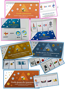 Игра на выстраивание логических цепочек из трех частей