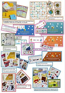 Дидактические материалы для развития связной речи для детей от 3 до 8 лет (предметные, сюжетные картинки, серии сюжетных картинок (от 4 до 9 элементов)) - набор