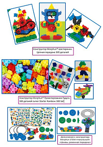 Конструктор с возможностью создания действующих моделей и простых механизмов