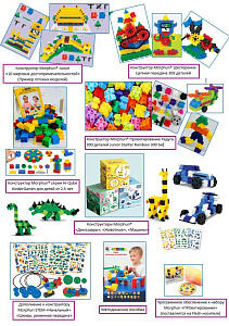 Конструкторы тематические (машины, город, строительство, инструменты, набор строительных пластин, животные, семья и т.п.) - комплект