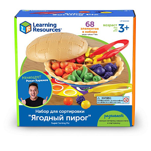 Развивающая игрушка «Ягодный пирог»