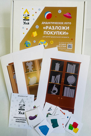 Учебно-методический комплекс (УМК) «УЛЯ. ОСНОВЫ ФИНАНСОВОЙ ГРАМОТНОСТИ»